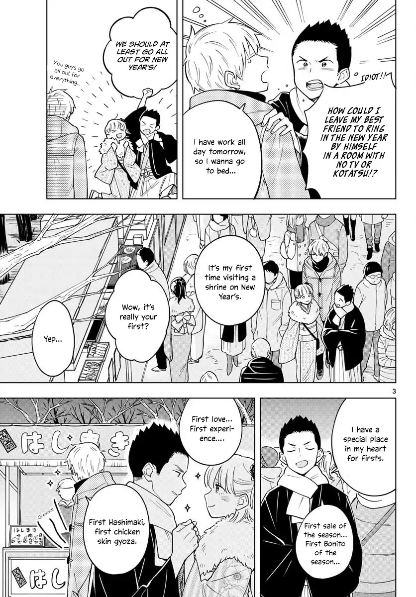 The Teacher Can Not Tell Me Love Chapter 13 page 3 - Chapter 13