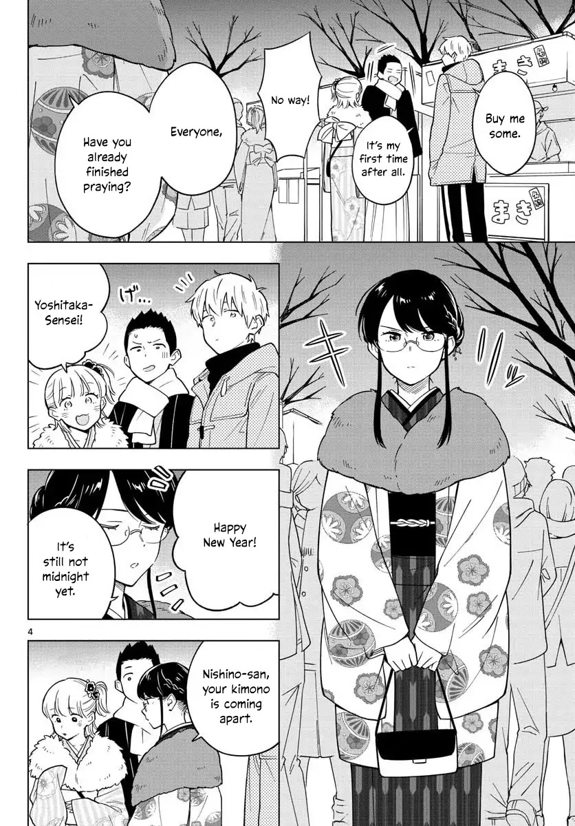 The Teacher Can Not Tell Me Love Chapter 13 page 4 - Chapter 13