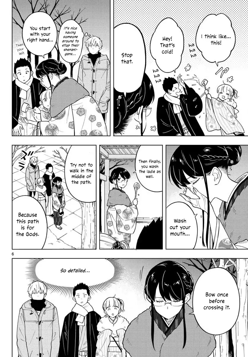 The Teacher Can Not Tell Me Love Chapter 13 page 6 - Chapter 13
