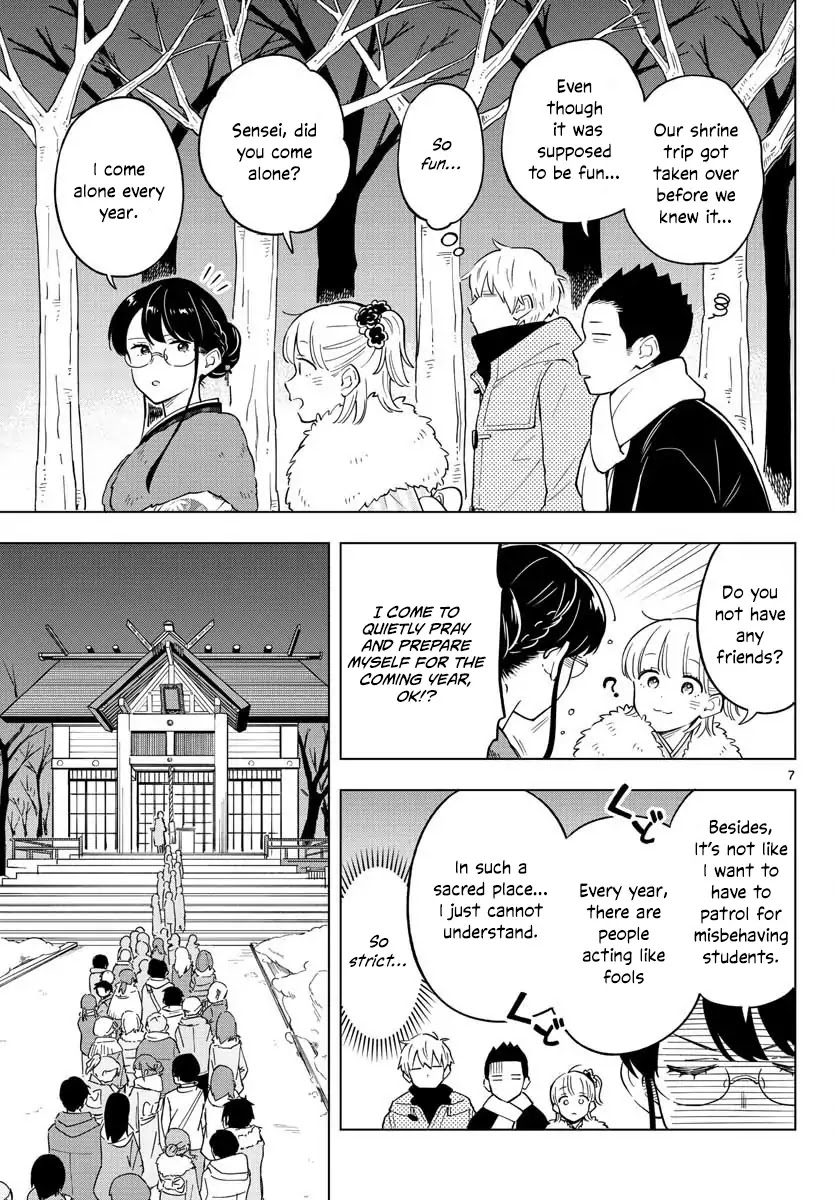 The Teacher Can Not Tell Me Love Chapter 13 page 7 - Chapter 13