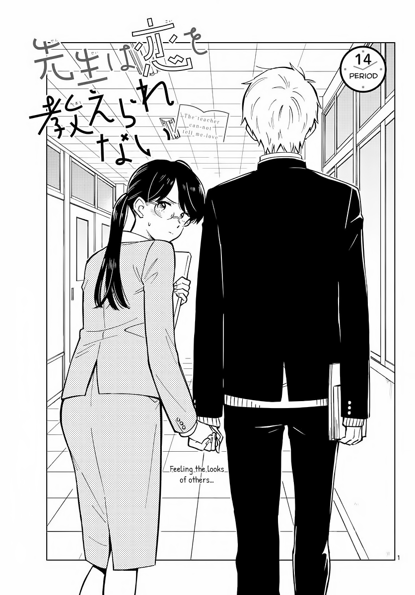The Teacher Can Not Tell Me Love Chapter 14 page 1 - Chapter 14