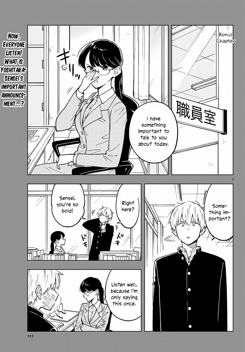The Teacher Can Not Tell Me Love Chapter 14 page 13 - Chapter 14