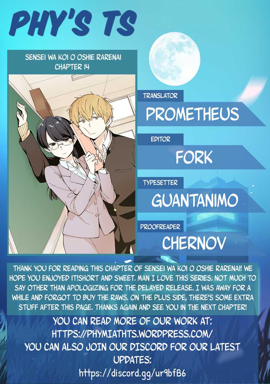 The Teacher Can Not Tell Me Love Chapter 14 page 15 - Chapter 14