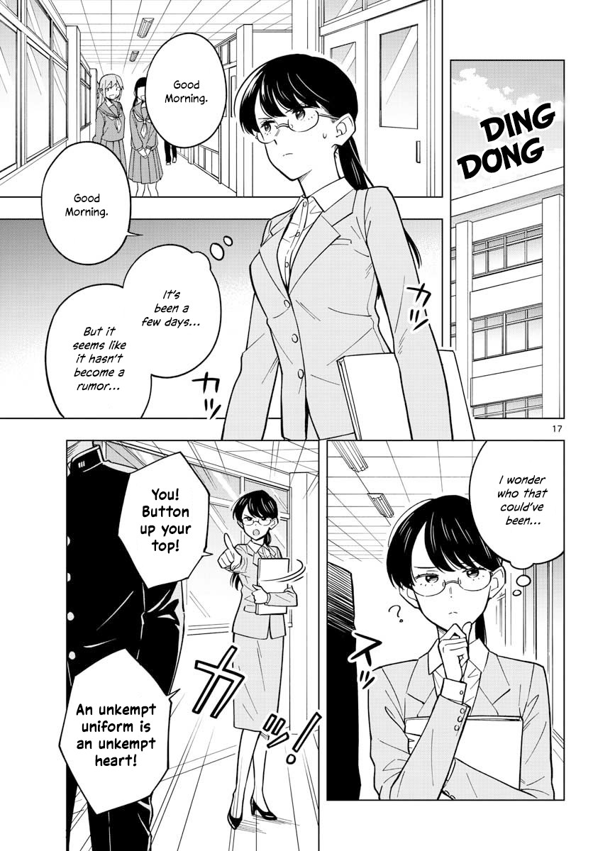 The Teacher Can Not Tell Me Love Chapter 15 page 17 - Chapter 15