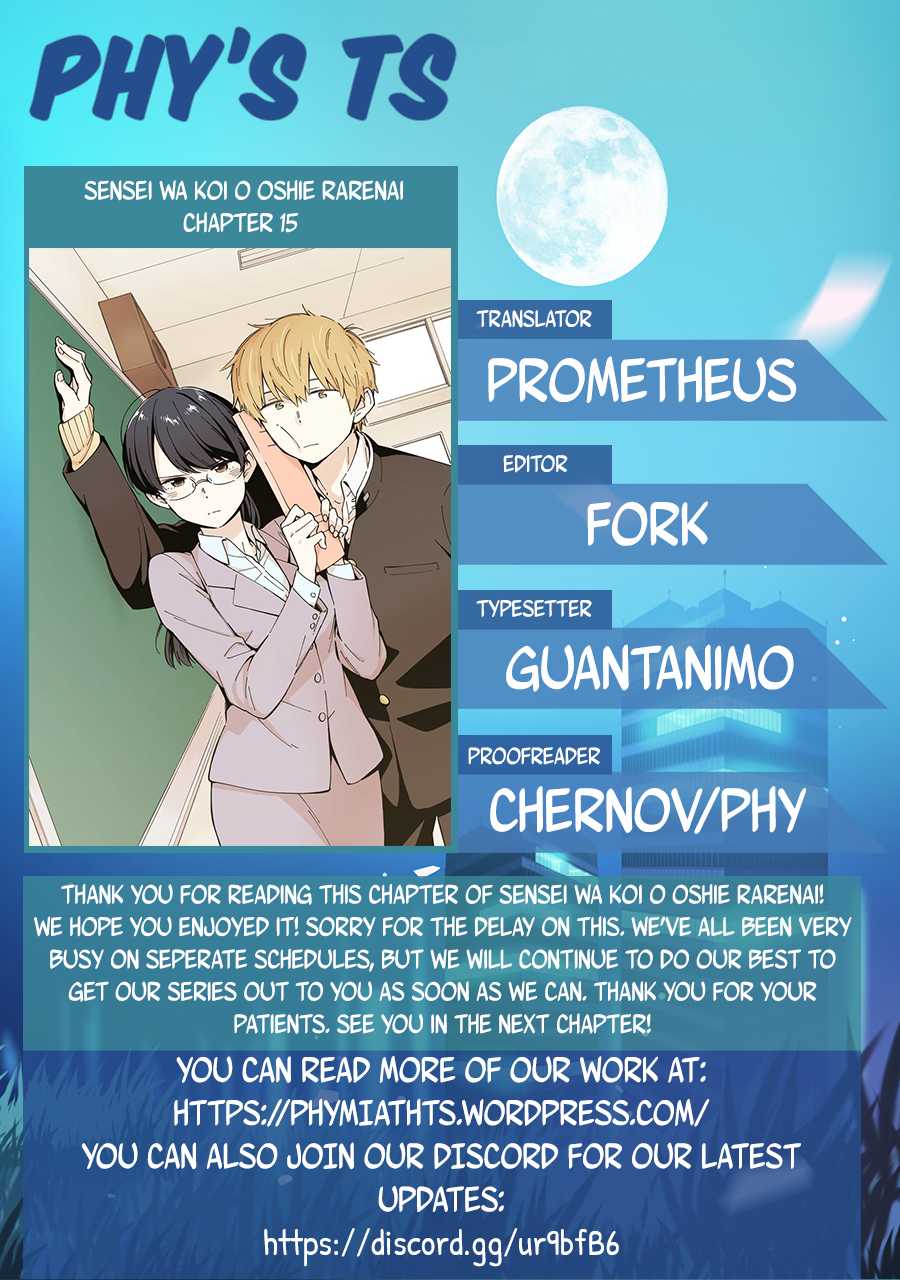 The Teacher Can Not Tell Me Love Chapter 15 page 19 - Chapter 15