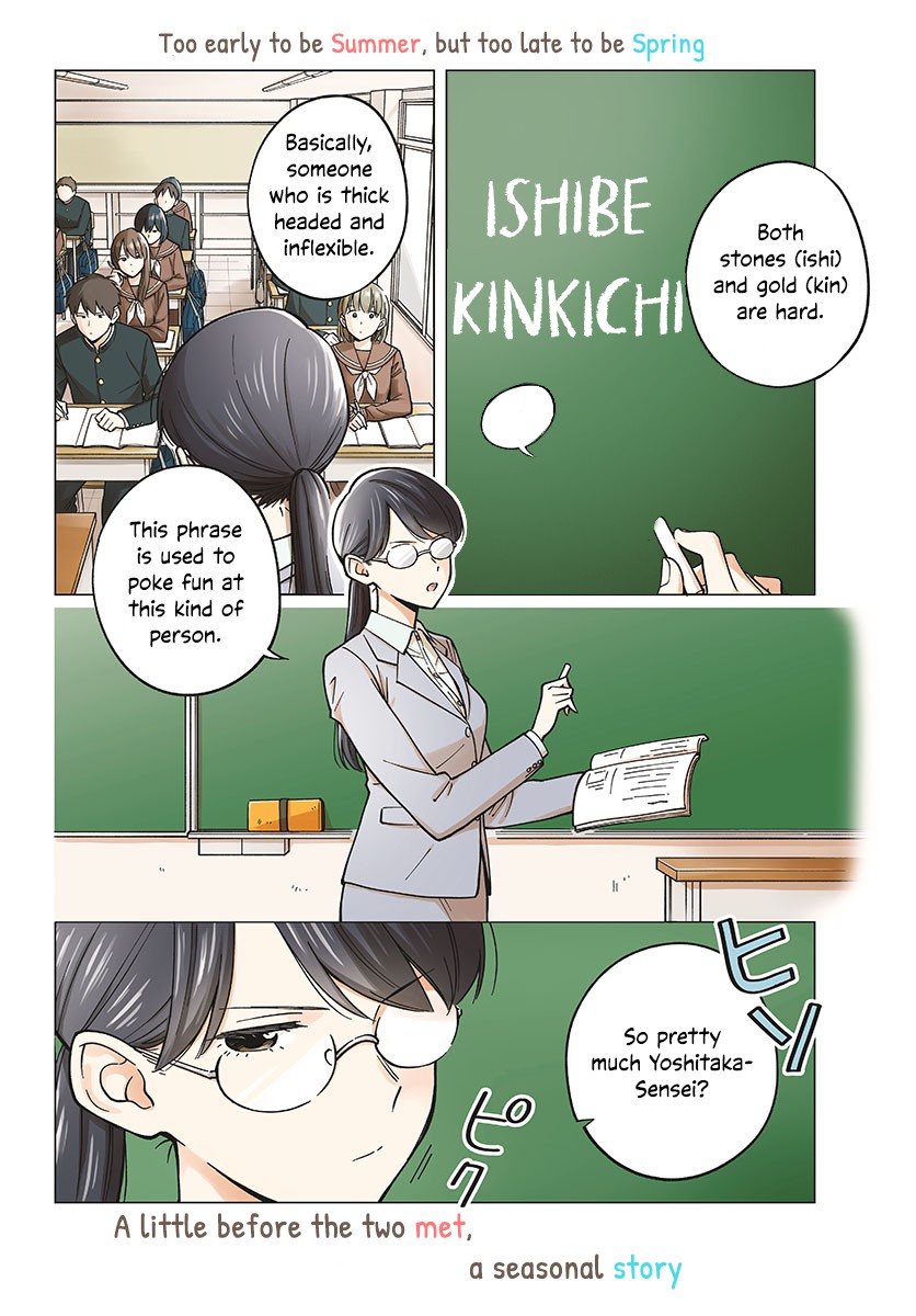 The Teacher Can Not Tell Me Love Chapter 15 page 2 - Chapter 15