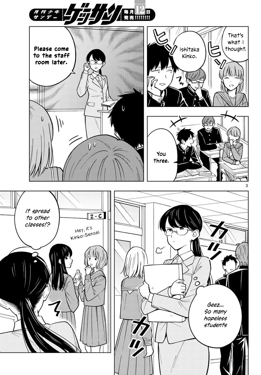 The Teacher Can Not Tell Me Love Chapter 15 page 3 - Chapter 15