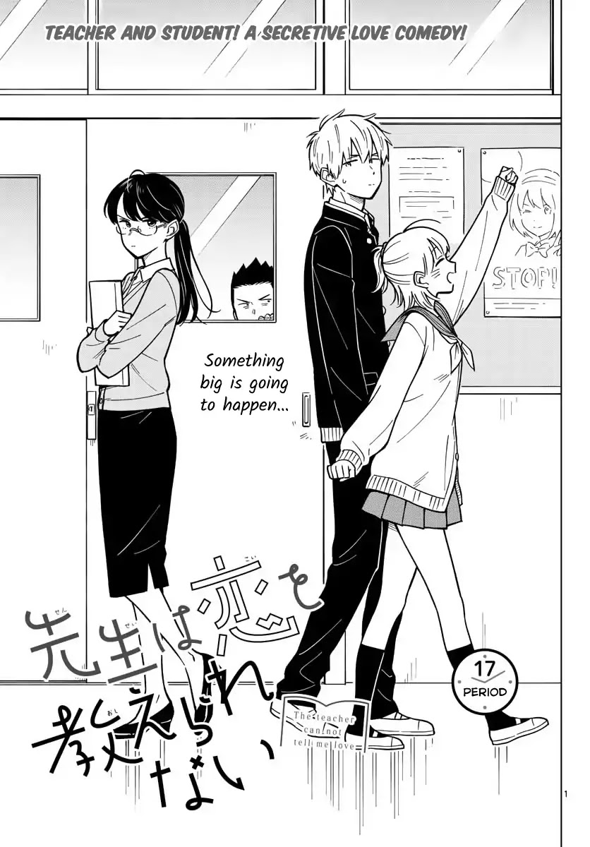 The Teacher Can Not Tell Me Love Chapter 17 page 1 - Chapter 17