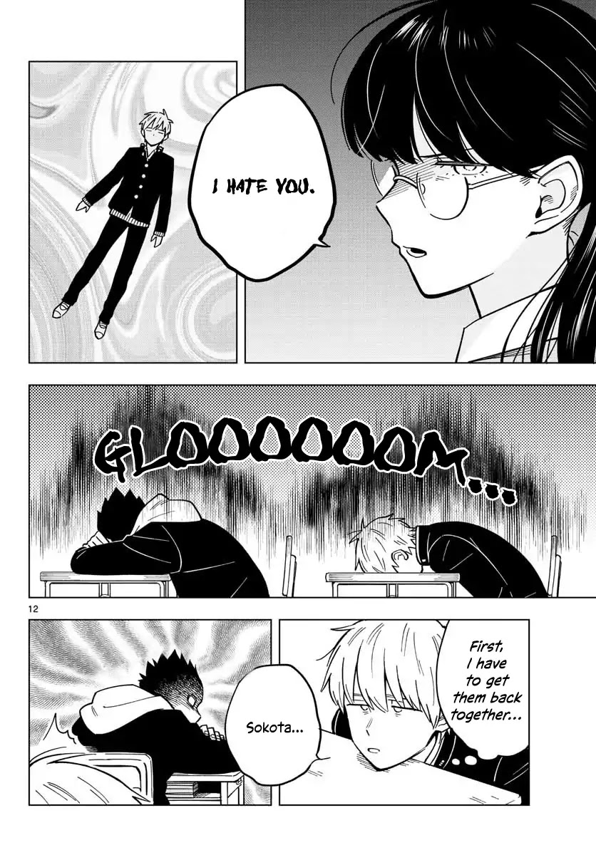 The Teacher Can Not Tell Me Love Chapter 17 page 12 - Chapter 17