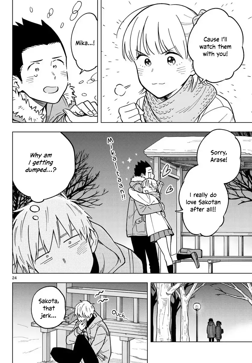 The Teacher Can Not Tell Me Love Chapter 17 page 24 - Chapter 17