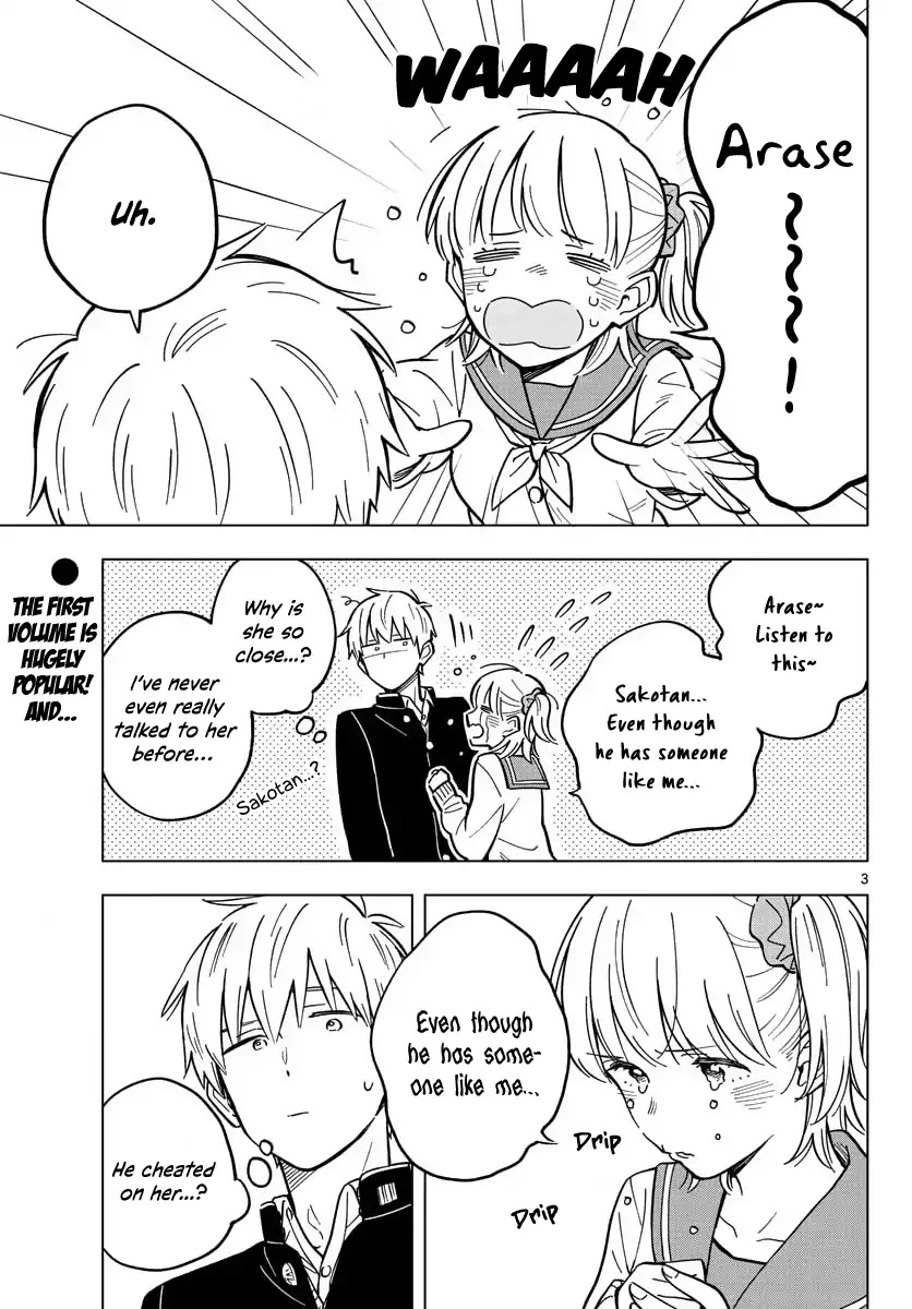 The Teacher Can Not Tell Me Love Chapter 17 page 3 - Chapter 17