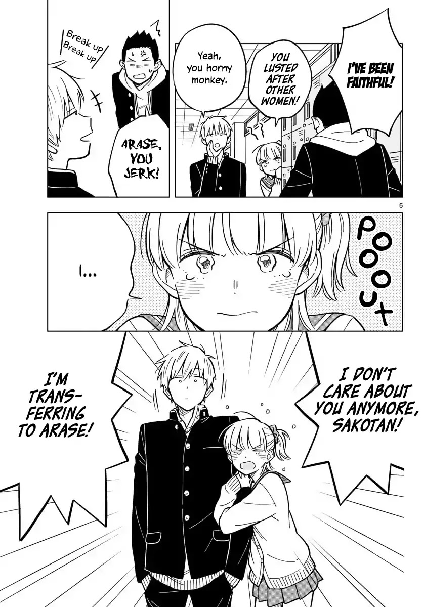 The Teacher Can Not Tell Me Love Chapter 17 page 5 - Chapter 17
