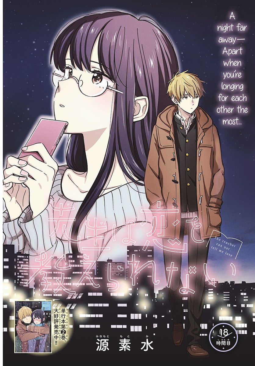 The Teacher Can Not Tell Me Love Chapter 18 page 2 - Chapter 18