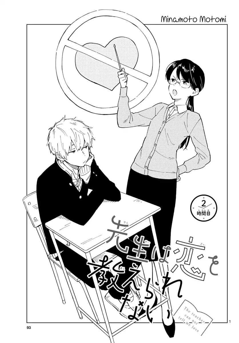 The Teacher Can Not Tell Me Love Chapter 2 page 1 - Chapter 2
