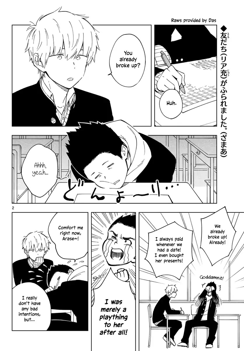 The Teacher Can Not Tell Me Love Chapter 2 page 2 - Chapter 2