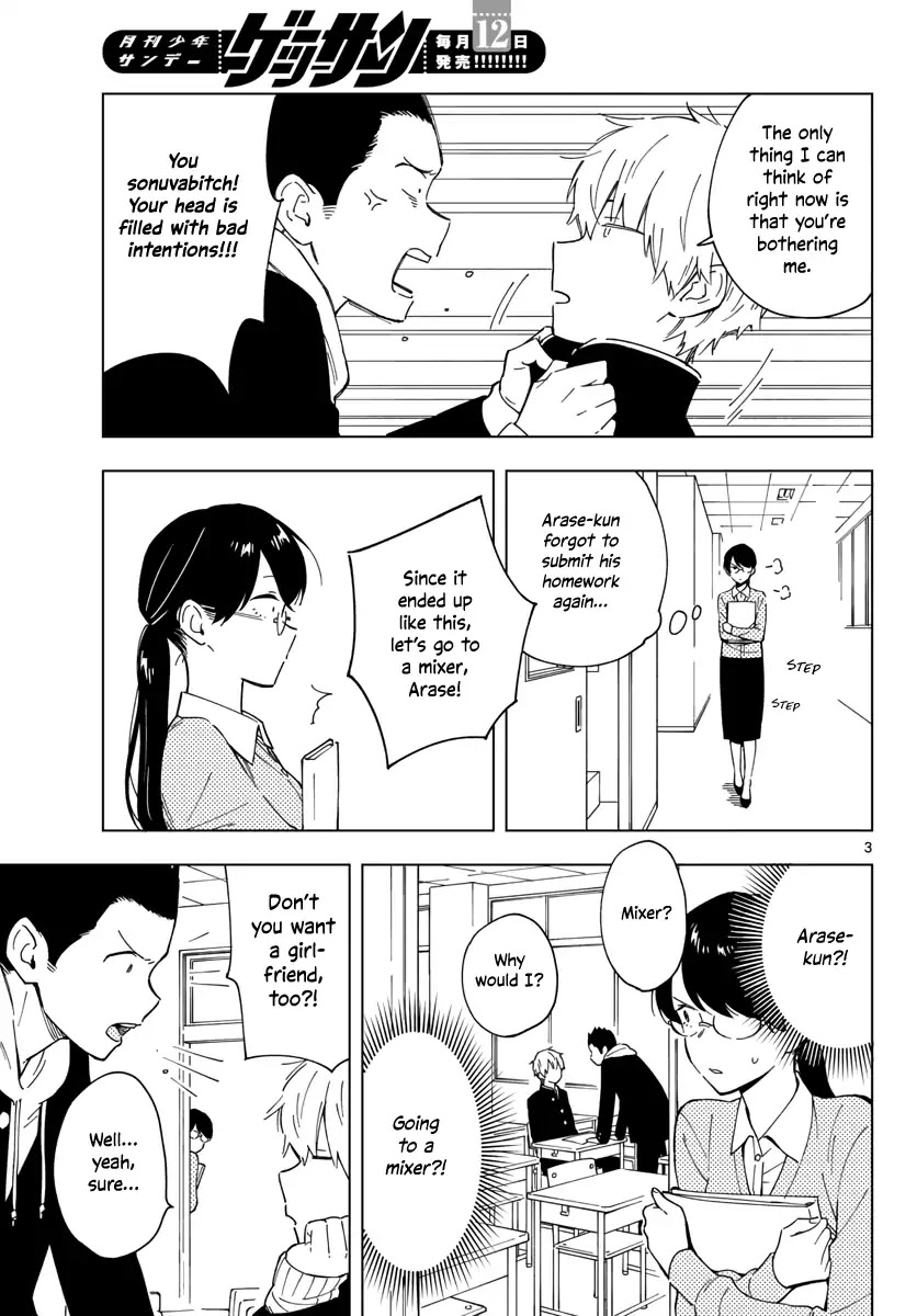 The Teacher Can Not Tell Me Love Chapter 2 page 3 - Chapter 2