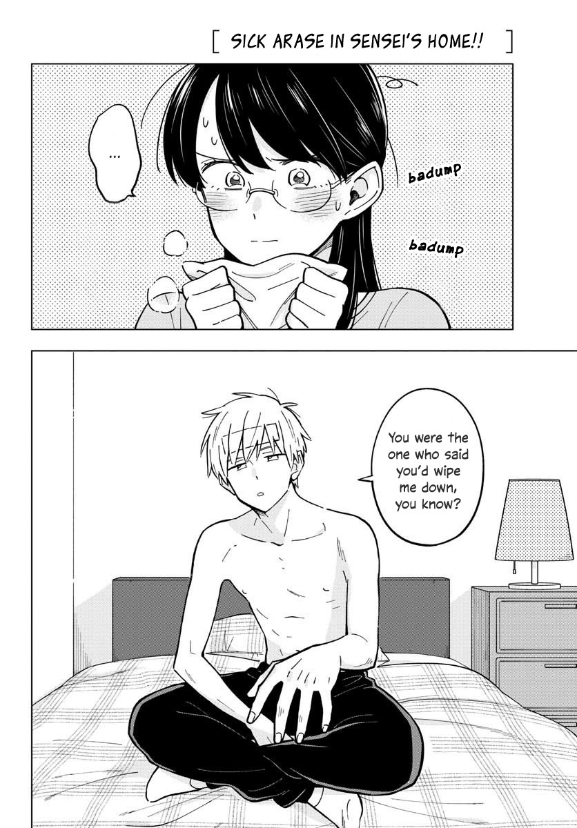 The Teacher Can Not Tell Me Love Chapter 21 page 2 - Chapter 21