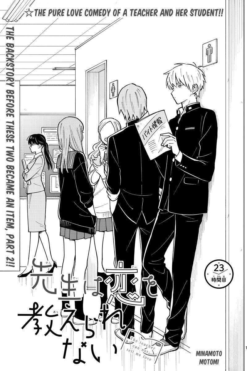 The Teacher Can Not Tell Me Love Chapter 23 page 1 - Chapter 23