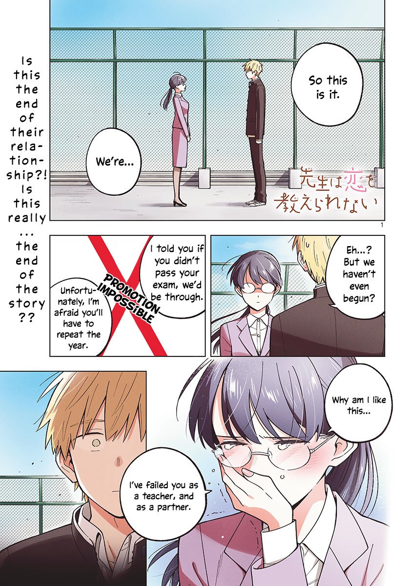 The Teacher Can Not Tell Me Love Chapter 25 page 1 - Chapter 25