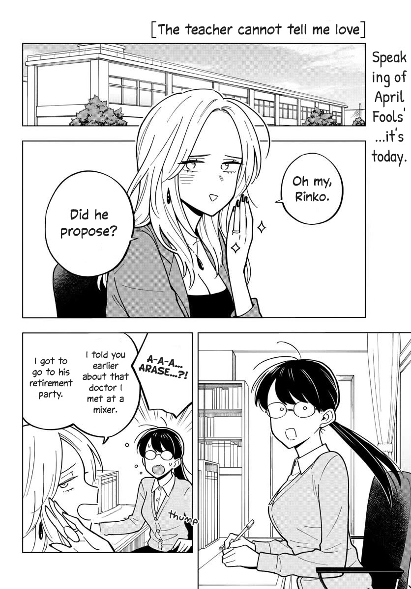 The Teacher Can Not Tell Me Love Chapter 26 page 2 - Chapter 26