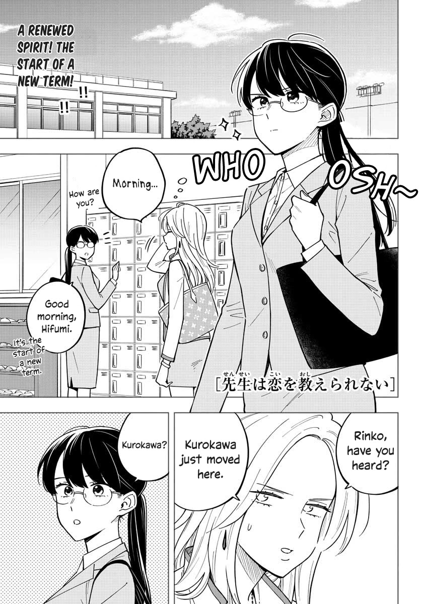 The Teacher Can Not Tell Me Love Chapter 27 page 1 - Chapter 27