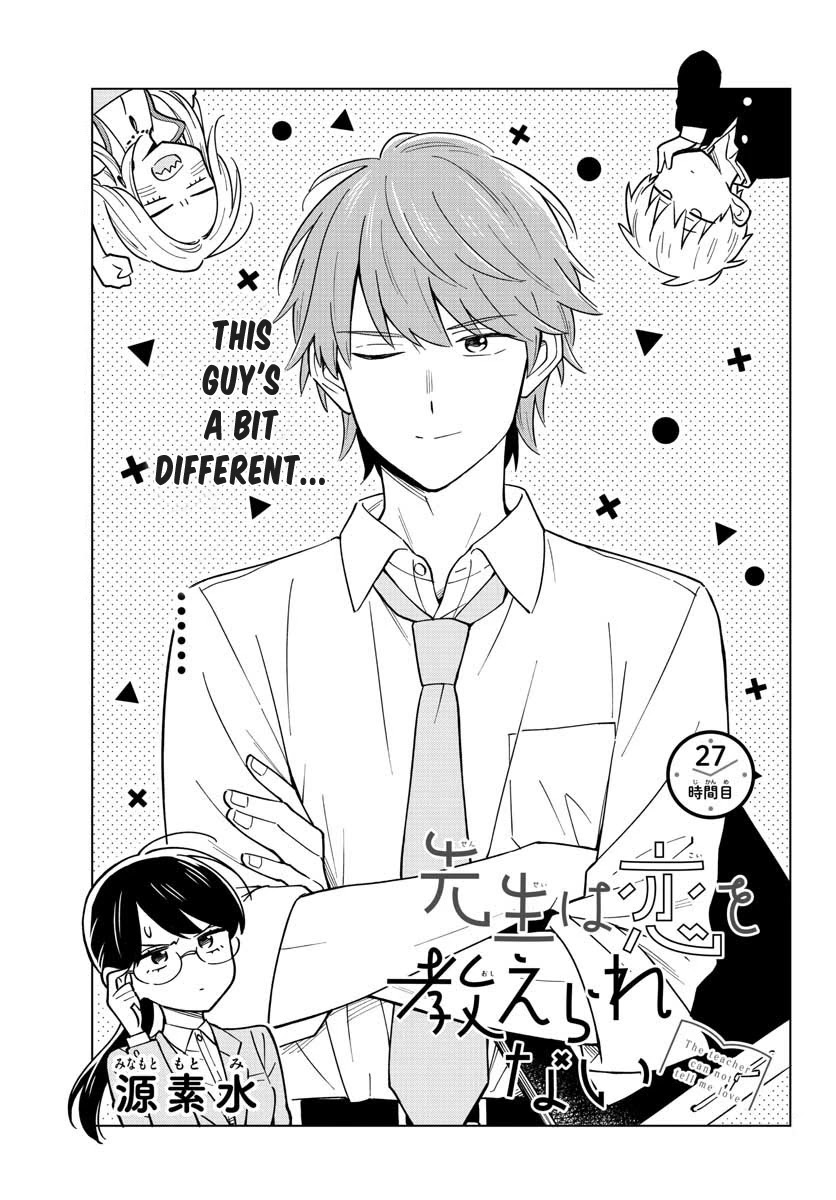 The Teacher Can Not Tell Me Love Chapter 27 page 3 - Chapter 27