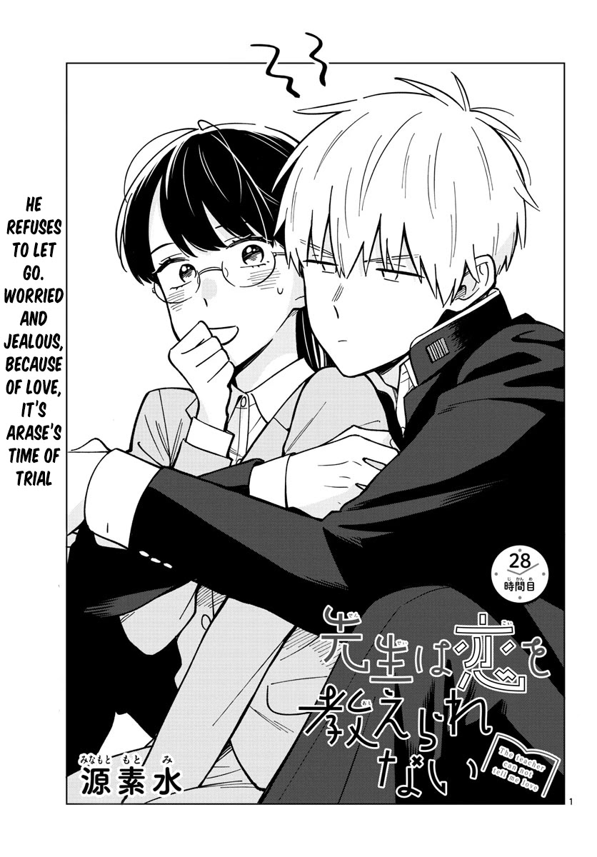 The Teacher Can Not Tell Me Love Chapter 28 page 1 - Chapter 28