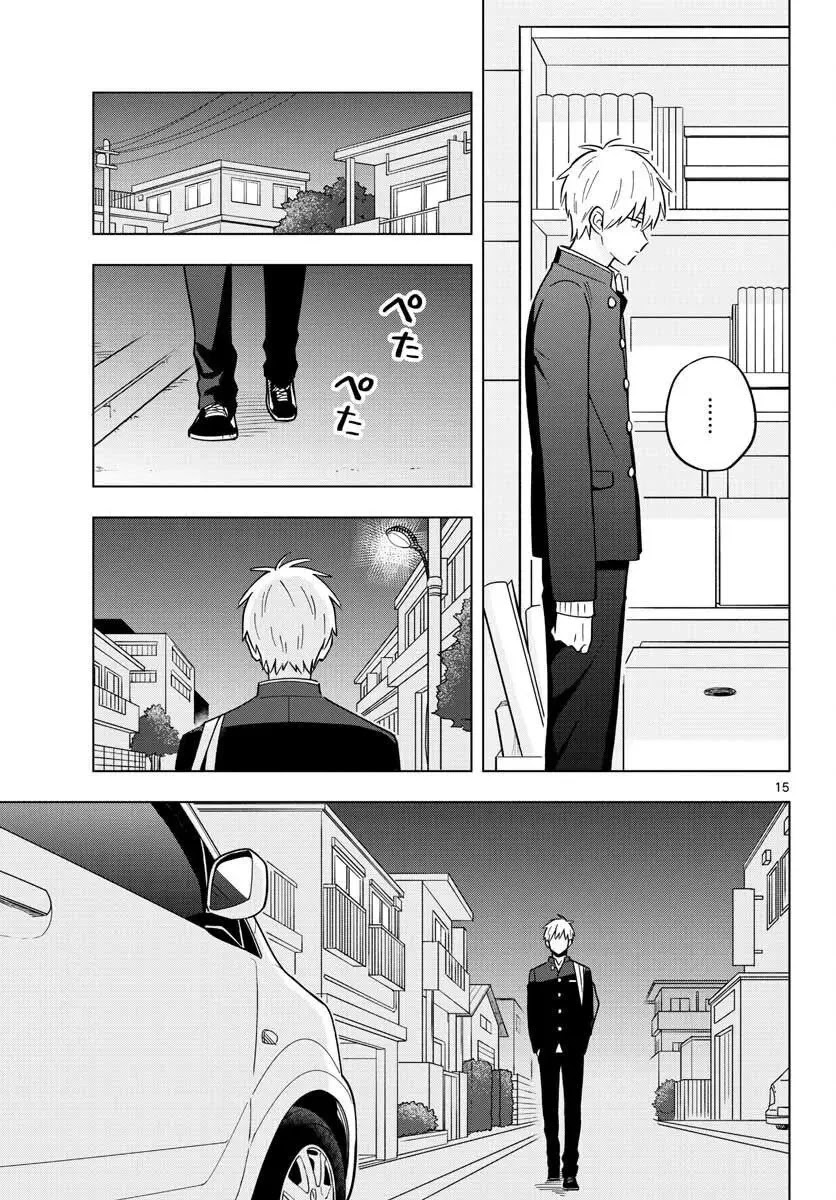 The Teacher Can Not Tell Me Love Chapter 29 page 15 - Chapter 29