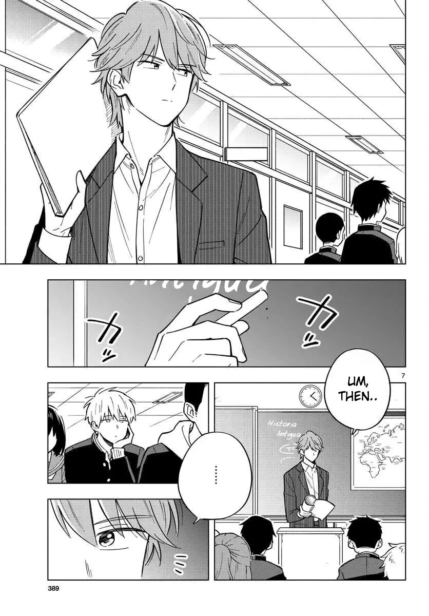 The Teacher Can Not Tell Me Love Chapter 29 page 7 - Chapter 29