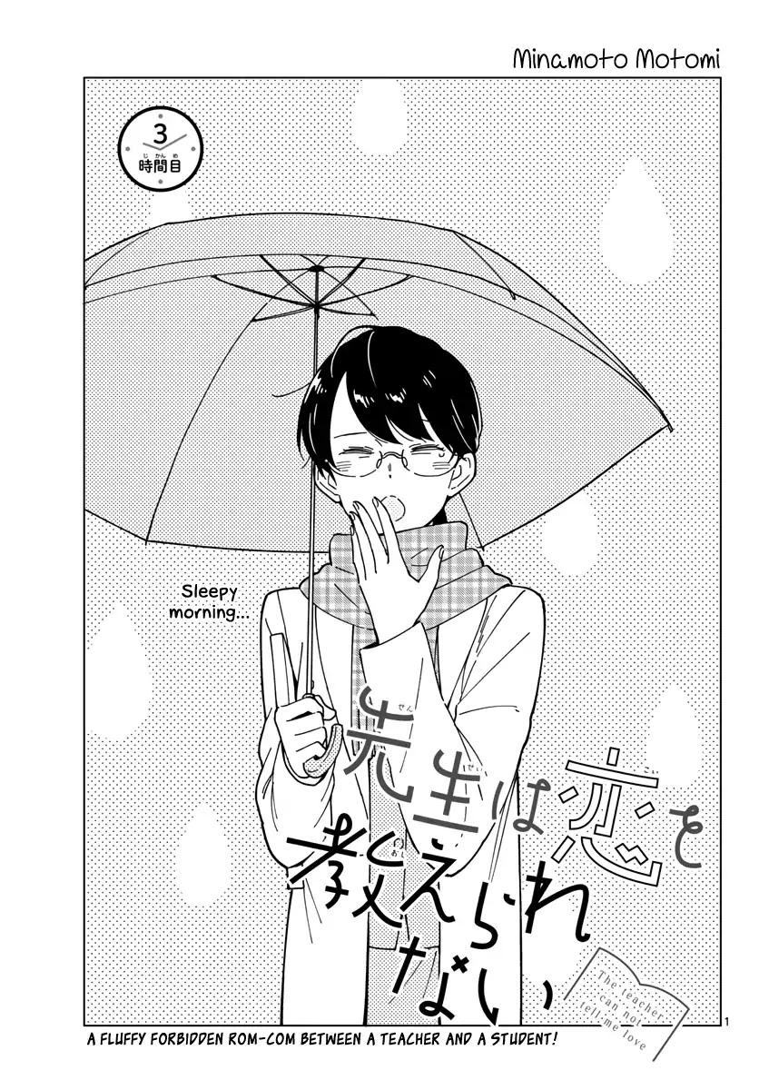 The Teacher Can Not Tell Me Love Chapter 3 page 1 - Chapter 3