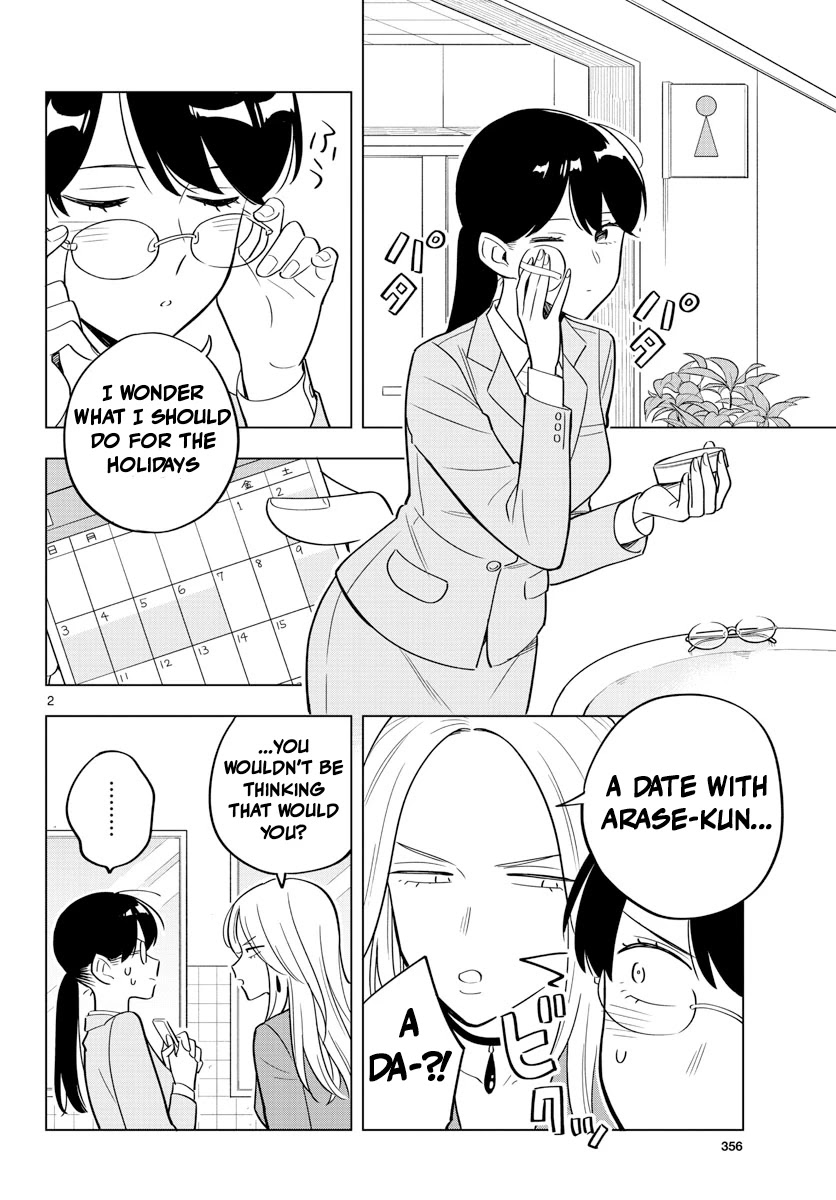 The Teacher Can Not Tell Me Love Chapter 32 page 2 - Chapter 32