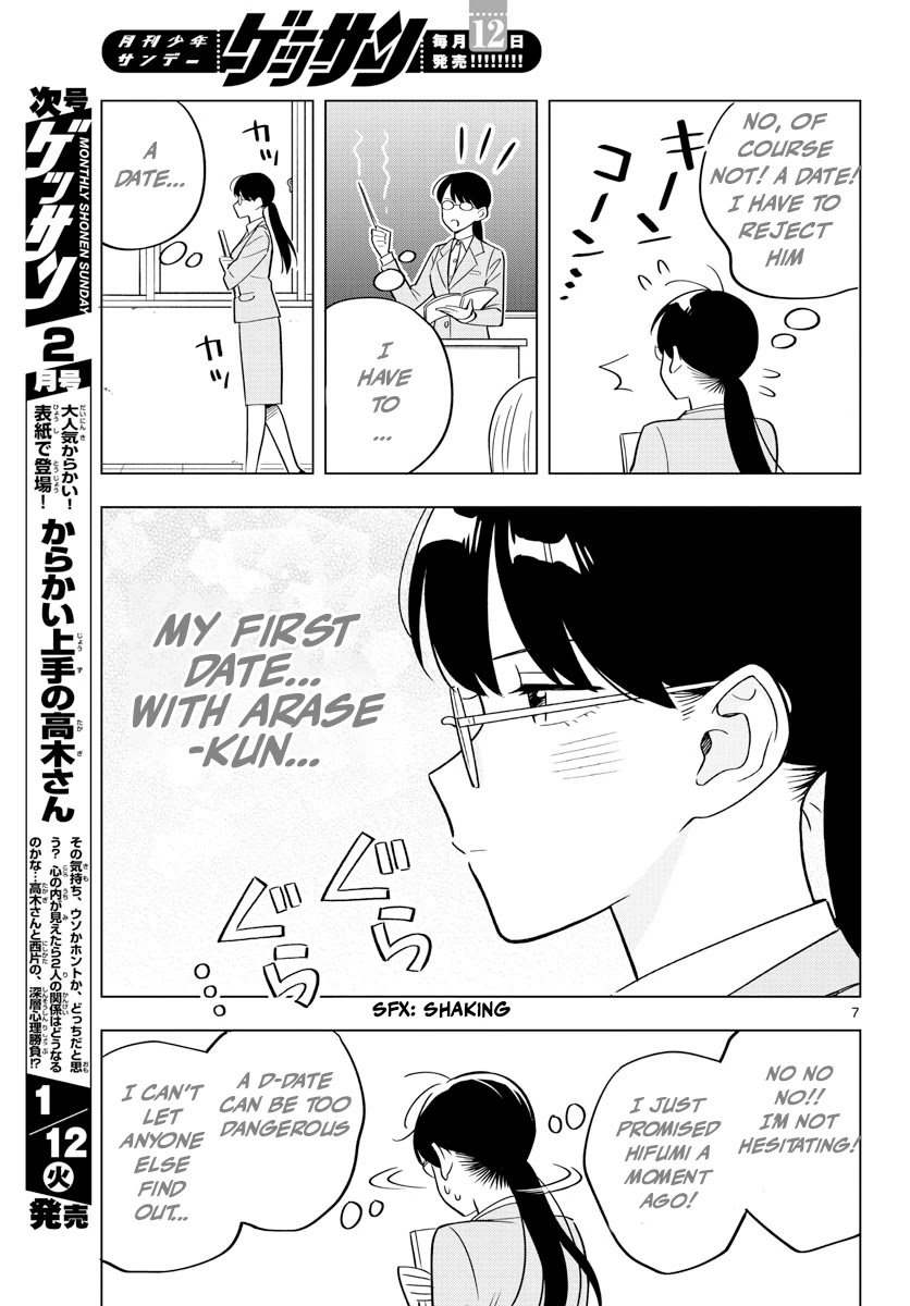 The Teacher Can Not Tell Me Love Chapter 32 page 7 - Chapter 32