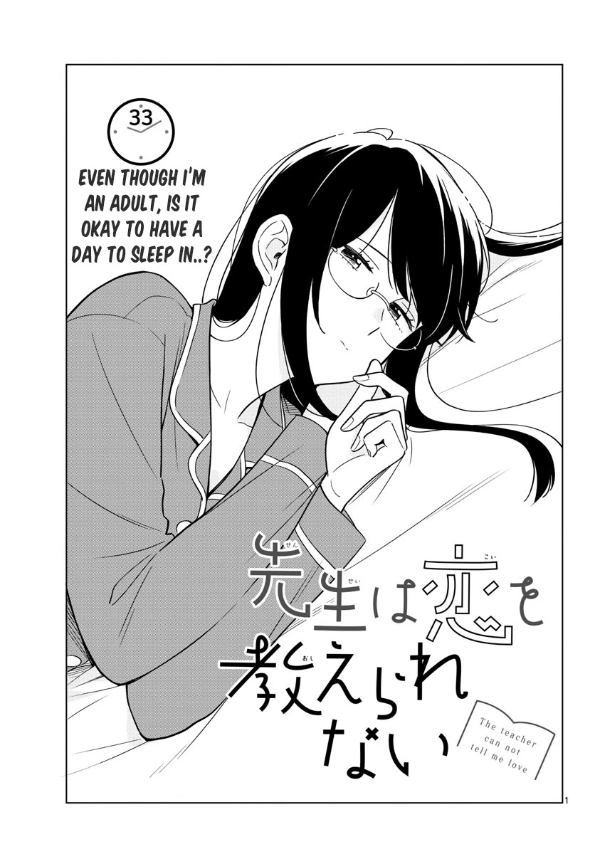 The Teacher Can Not Tell Me Love Chapter 33 page 1 - Chapter 33