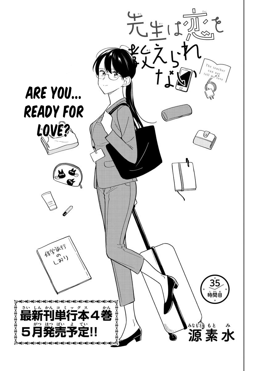 The Teacher Can Not Tell Me Love Chapter 35 page 1 - Chapter 35