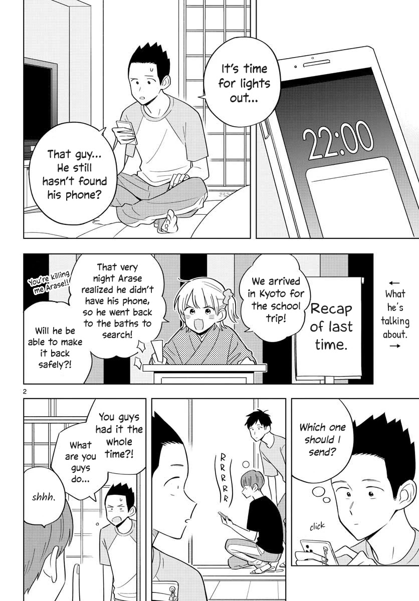 The Teacher Can Not Tell Me Love Chapter 36 page 2 - Chapter 36