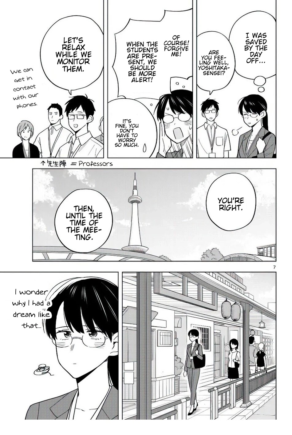 The Teacher Can Not Tell Me Love Chapter 37 page 8 - Chapter 37