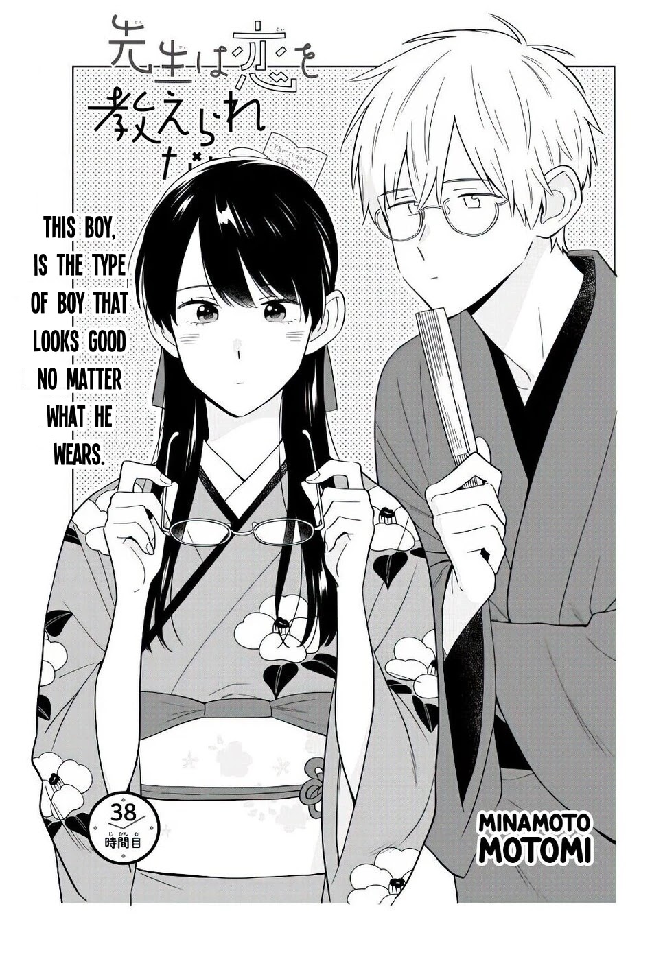 The Teacher Can Not Tell Me Love Chapter 38 page 2 - Chapter 38