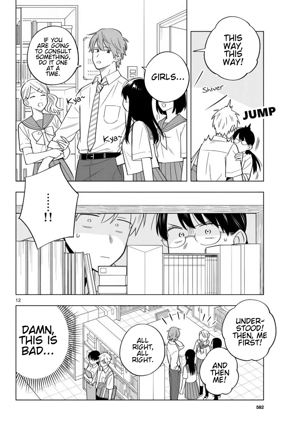 The Teacher Can Not Tell Me Love Chapter 39 page 13 - Chapter 39