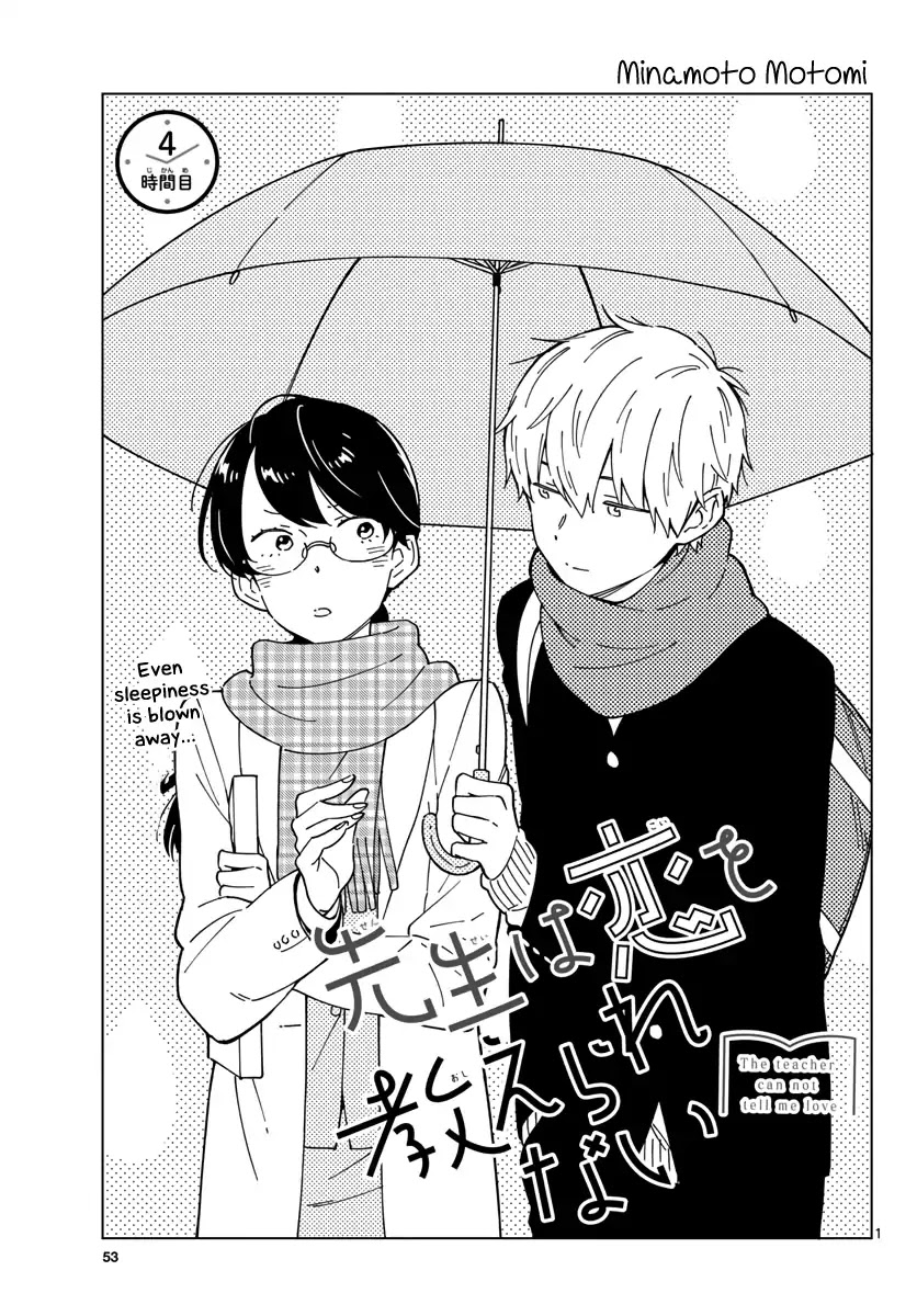 The Teacher Can Not Tell Me Love Chapter 4 page 1 - Chapter 4