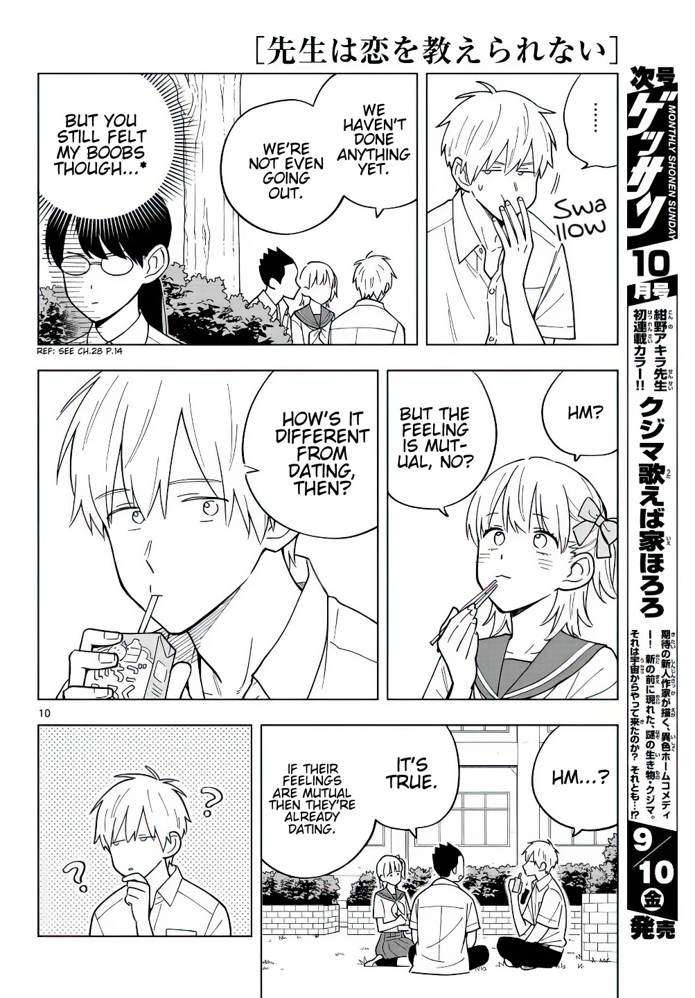 The Teacher Can Not Tell Me Love Chapter 40 page 11 - Chapter 40