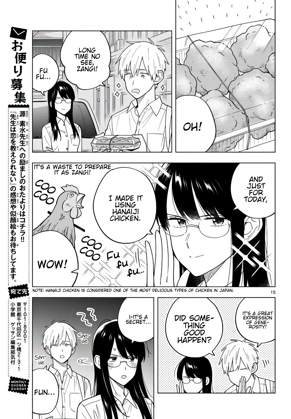 The Teacher Can Not Tell Me Love Chapter 40 page 16 - Chapter 40