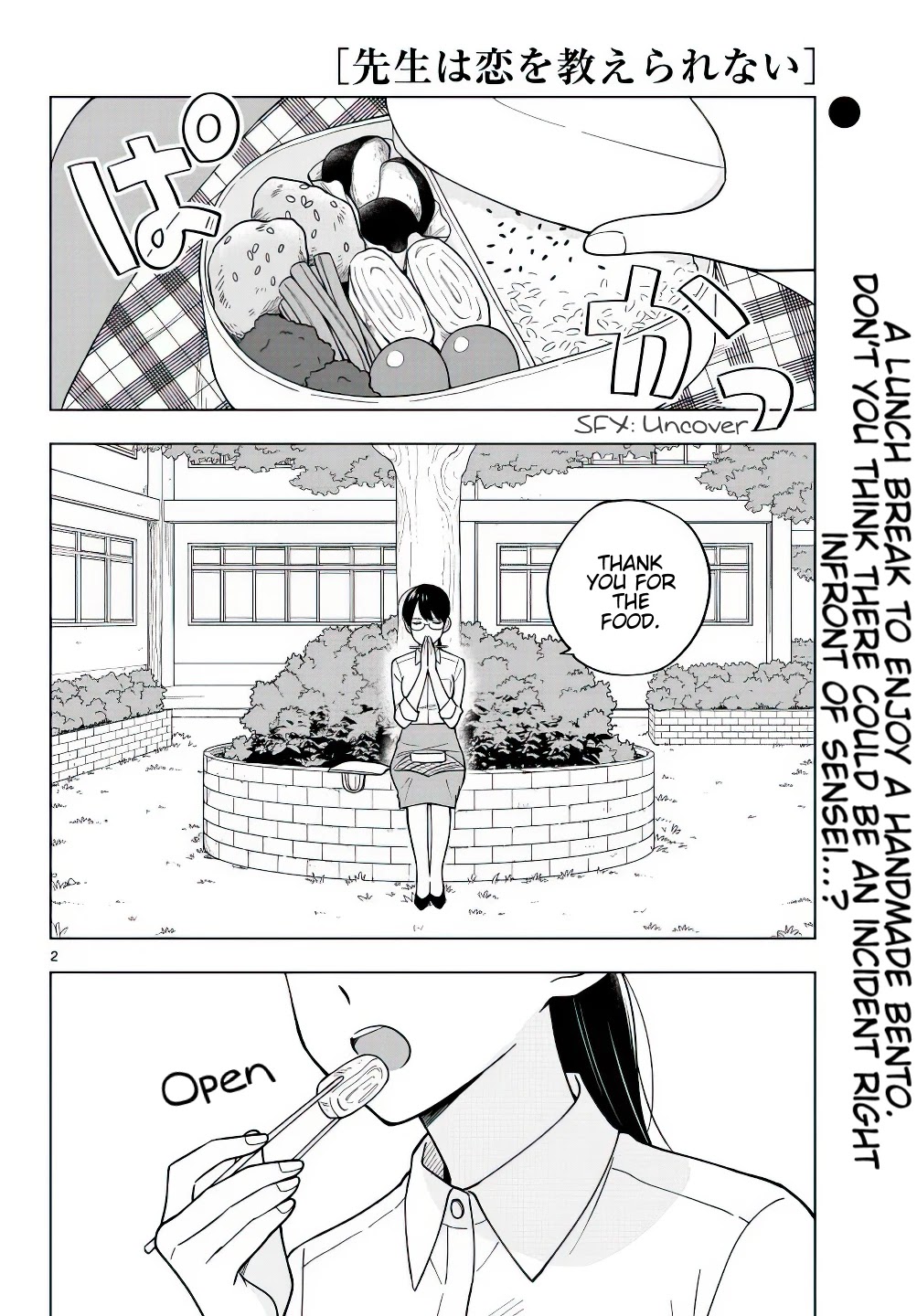 The Teacher Can Not Tell Me Love Chapter 40 page 3 - Chapter 40