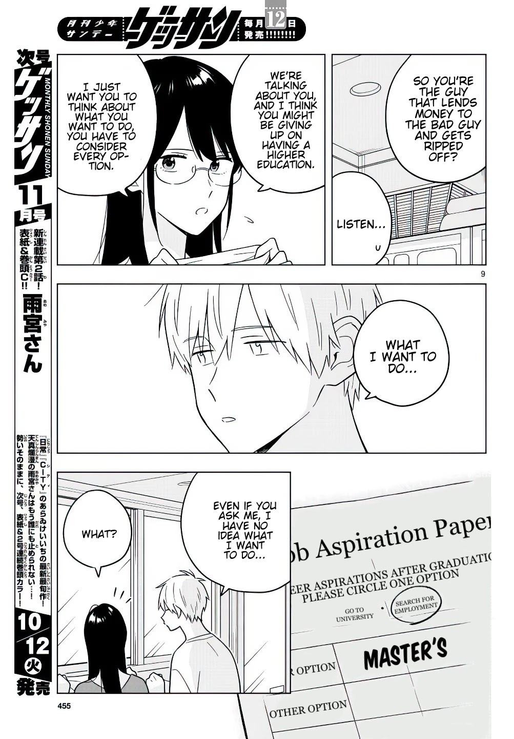 The Teacher Can Not Tell Me Love Chapter 41 page 10 - Chapter 41