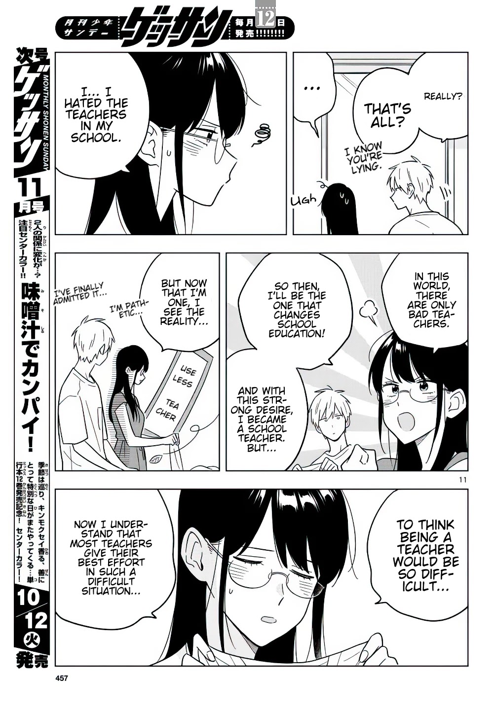 The Teacher Can Not Tell Me Love Chapter 41 page 12 - Chapter 41