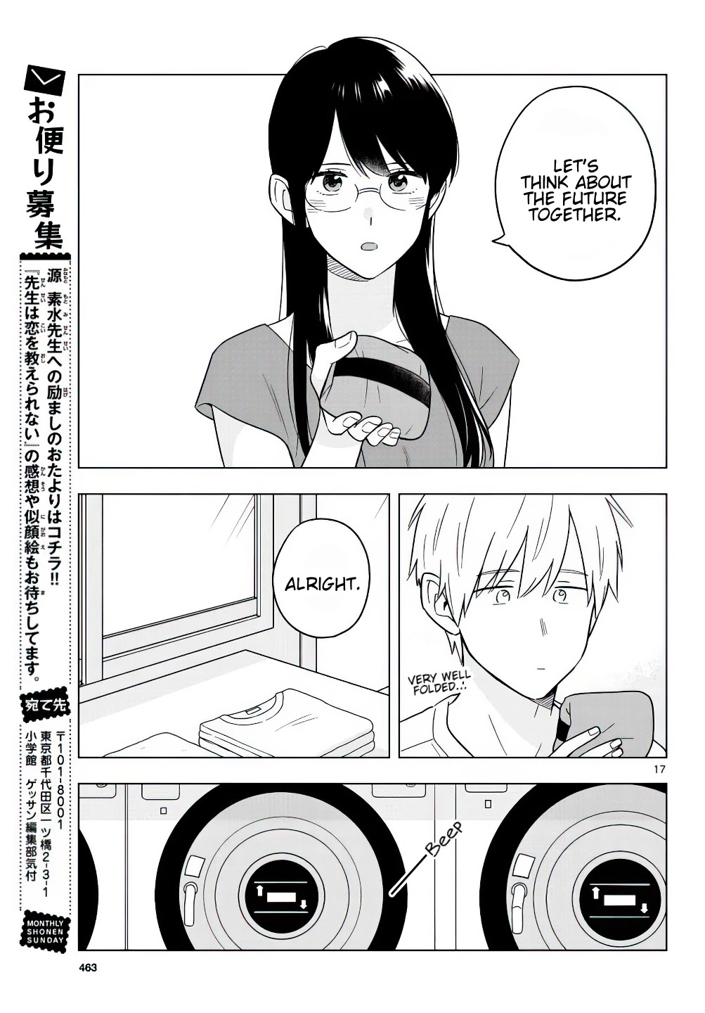 The Teacher Can Not Tell Me Love Chapter 41 page 18 - Chapter 41