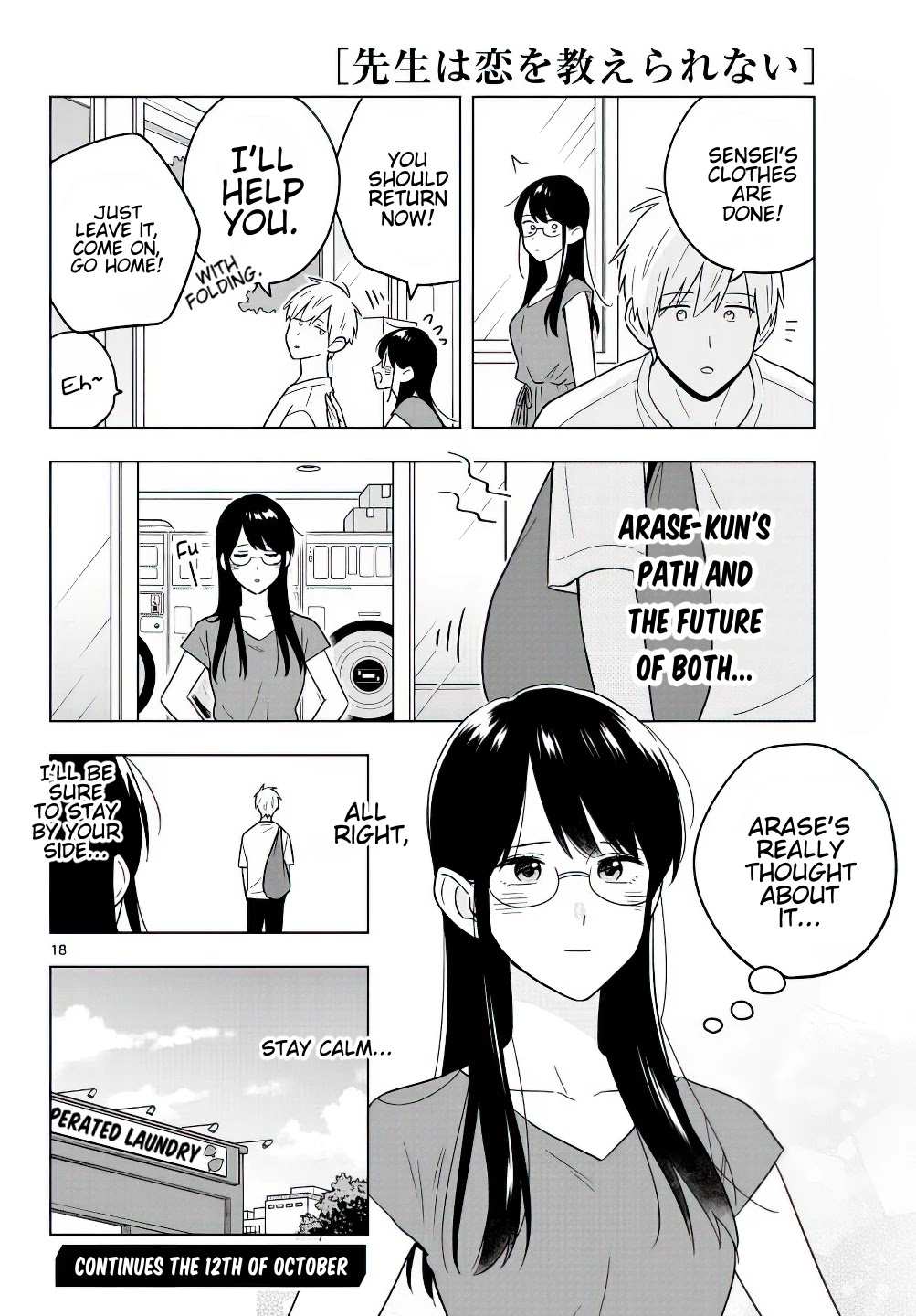 The Teacher Can Not Tell Me Love Chapter 41 page 19 - Chapter 41