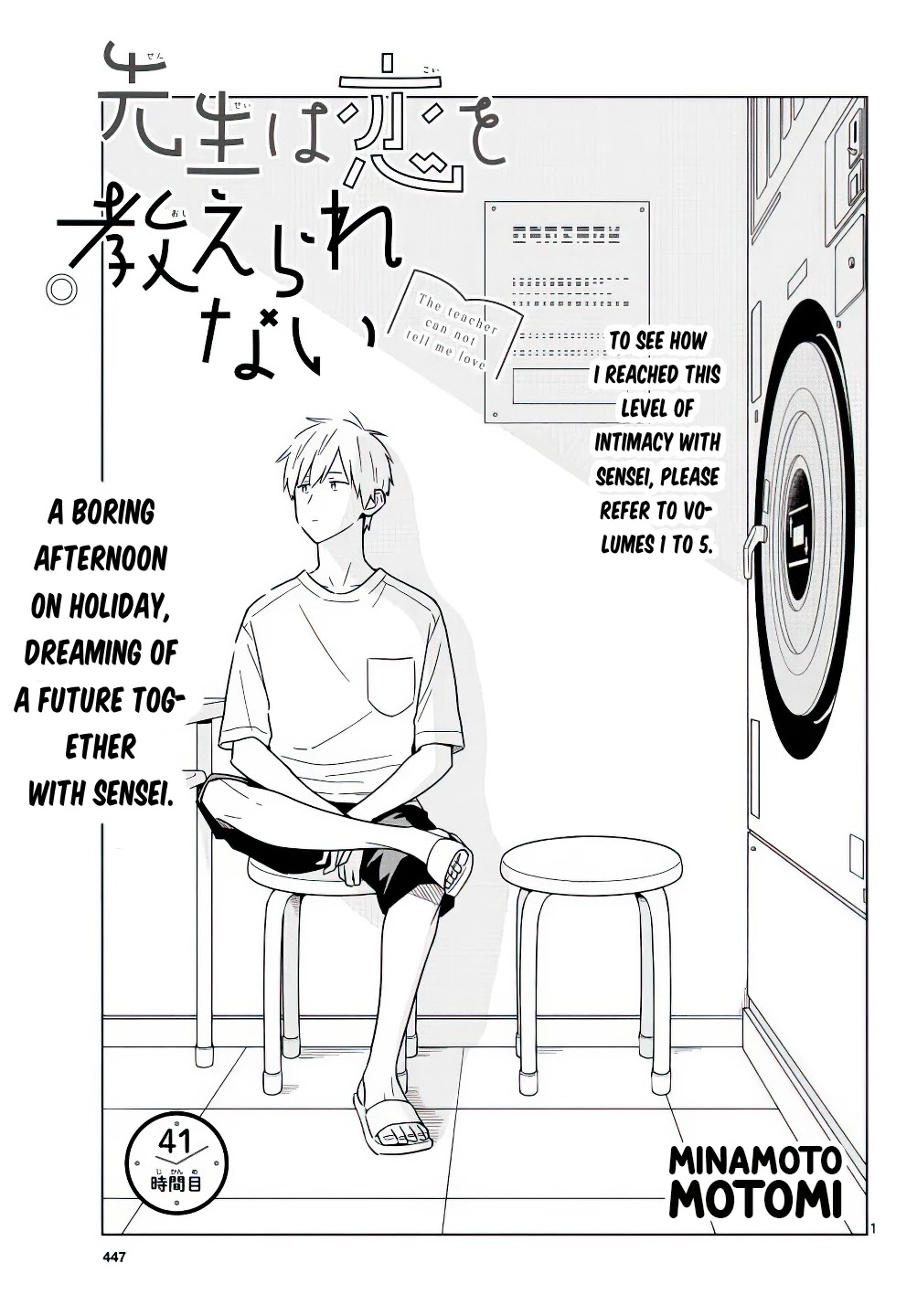 The Teacher Can Not Tell Me Love Chapter 41 page 2 - Chapter 41