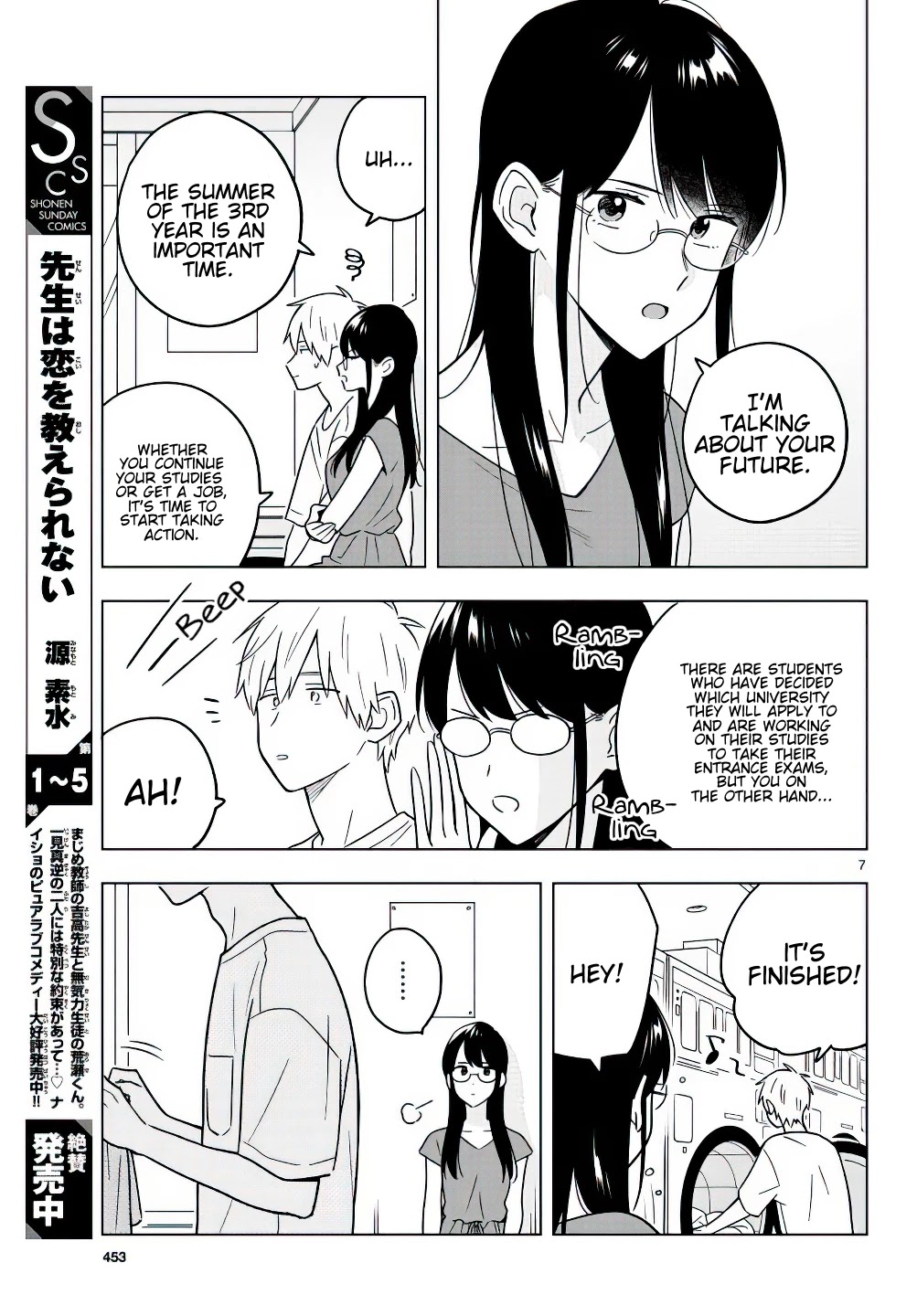 The Teacher Can Not Tell Me Love Chapter 41 page 8 - Chapter 41