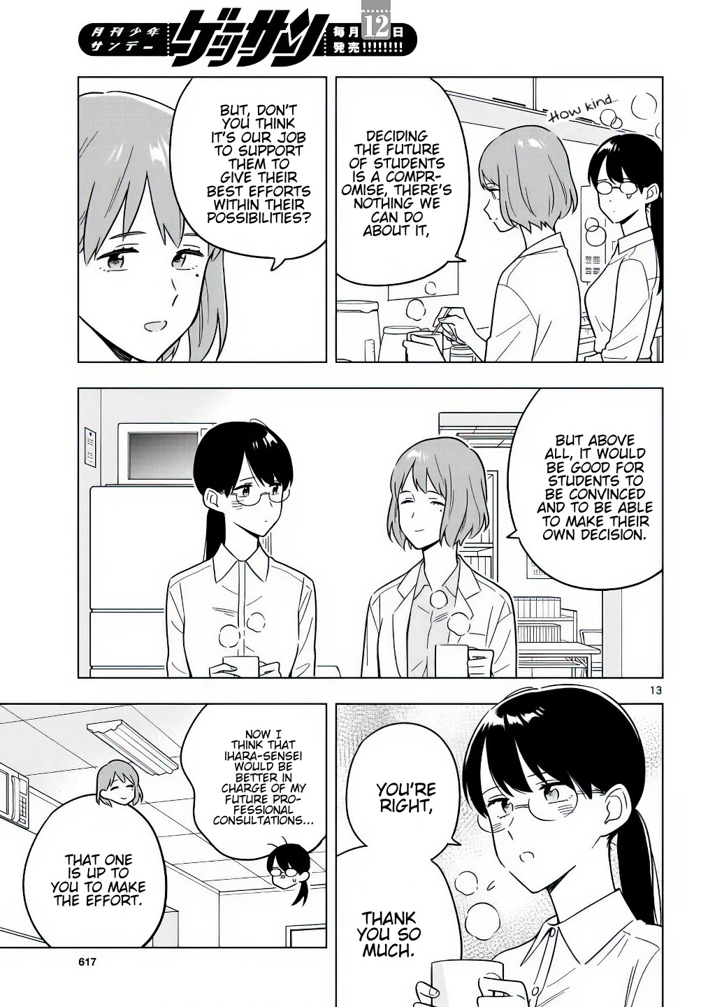 The Teacher Can Not Tell Me Love Chapter 42 page 14 - Chapter 42