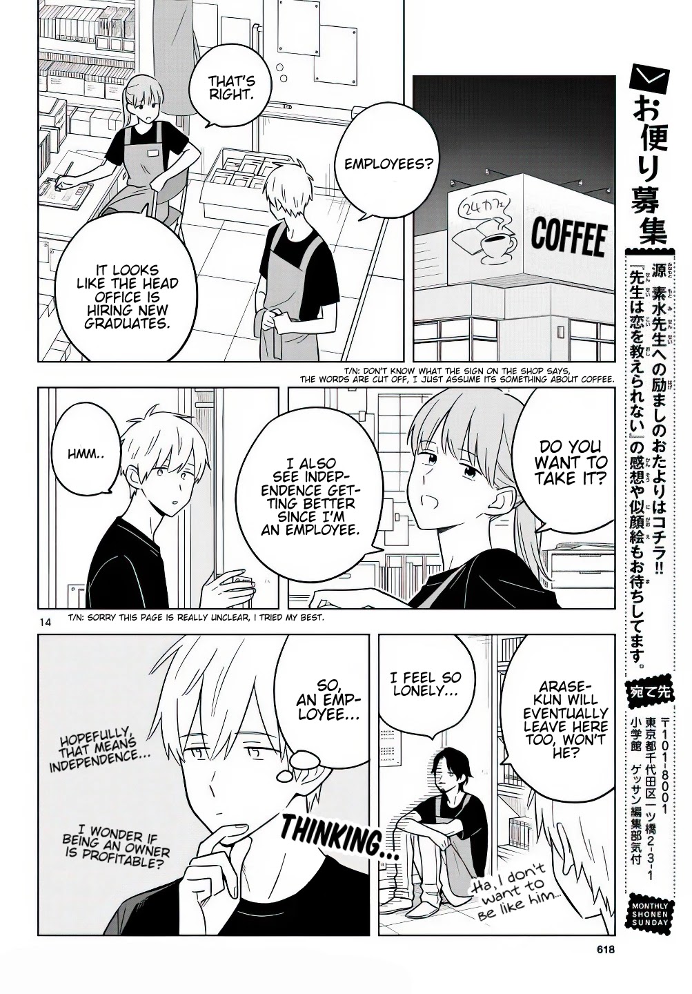 The Teacher Can Not Tell Me Love Chapter 42 page 15 - Chapter 42